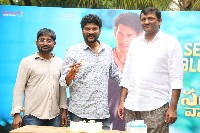 Sarkaru vaari Paata Movie Success Celebrations